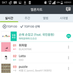[EXO] 뭐하냐고 너네