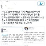 [EXO] <b>말</b>나온<b>김</b>에 멍청한 백현악개 한 껀 한거 봐라 ㅋㅋ