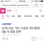 [육성재조이] <b>수영</b>이네 컴백기사떳다