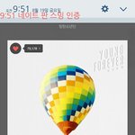 [방탄소년단] 정국 꽃<b>1</b>놀<b>1</b>이패