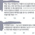 [BAP] ..? 우편 <b>반대</b> <b>그</b>사람인가