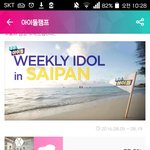 [방탄소년단] 애들 여행보내주자!!