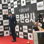 <b>무한상사</b> 레드카펫 대박