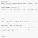 [댓글부탁해] 2세대 아이돌 TOP5.JPG