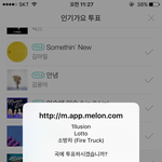 [EXO] 인기가요투표 방법