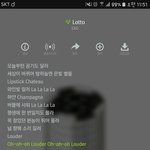 [EXO] 스밍돌려 어제같은 <b>사단</b>나지말고