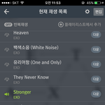 [EXO] 오늘세훈이 <b>청순</b>해 ㅠ