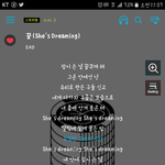 [EXO] 꿈 너무 <b>나른</b>해서 낮에 듣기 위험함ㅋㅋ