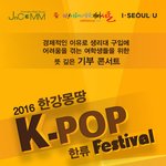 [드루와] 오늘 불금 공짜로 재미지게 노는 법