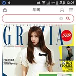 [방탄소년단] 그라1<b>치아</b> 이거 맞지?