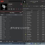 [VIXX] 12시 인증방~