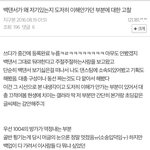 [BAP] 백댄서가 왜 저기있는지 도저히 이해안가던 부분에 대한...