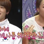[방탄소년단] 개육대 <b>현수막</b> 있잖아