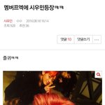 [EXO] 갠톡에서 <b>딴멤</b>은 아예 취급을 안하는구나..