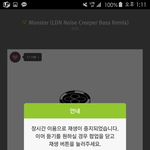 [EXO] 헐ㅅㅂ갑자기노래<b>안</b>나와서보니깐 <b>니</b>네도빨리확인해봐