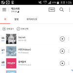 [세븐틴] <b>벅스</b>는 69위야!