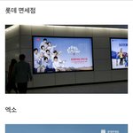 [댓글부탁해] 방탄 세븐틴은 <b>대중적</b>으로 실패한 가수임.jpg
