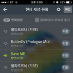 [방탄소년단] 리스트 제대로만들엇댜