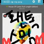 [방탄소년단] 4 등 오른 거 가지고 <b>안심</b>하면 안 돼 ㅠㅠㅠㅠ