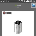 [EXO] <b>운송장</b> 조회했는데 이따구로 뜸