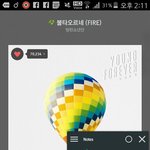 [방탄소년단] 4등올랐다ㅠㅠ <b>열스</b>하자