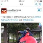 [방탄소년단] ㅋㅋㅋ<b>화난</b>새가