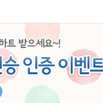 3연승따위 ㅋㅋ