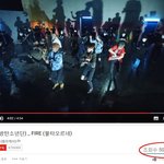 [방탄소년단] <b>불타</b> 5000만뷰