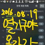 [방탄소년단] 열기구야ㅠㅠㅠ