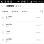 [EXO] <b>씨</b>1발 지1니 <b>이</b>위