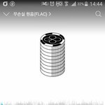 [EXO] 원래 <b>첫방</b>에 응원법 없다는대 뭐임?
