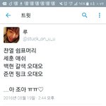 [EXO] ㅁㅊ 오세훈 <b>애쉬</b>