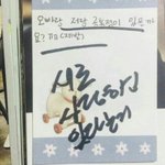 [방탄소년단] 윤기 너무 다정하다