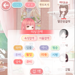 근데 나 지금 생각났는데