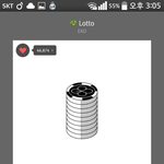 [EXO] 다른 멤버들도 다 활용하는 아이템인데 괜히 <b>시비</b>