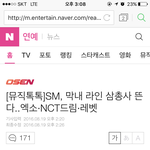 [육성재조이] <b>수영</b>이네 컴백하긴하나봐ㅠㅠㅠ기사또떳어