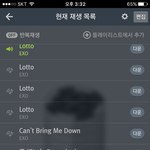 [EXO] 슴 요즘 일 왜케 못해