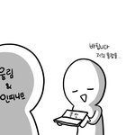 [인피니트] 짤 그린다고 했던 쓰닌데