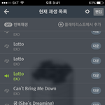 [EXO] <b>무직</b>은행 무대세트