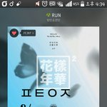 [방탄소년단] 에이투더지투더유투더에스티디!!!