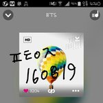 [방탄소년단] <b>그라</b>.치아 산 이삐..?