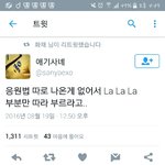 [EXO] <b>임시</b>응원법이라는데