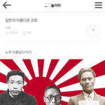 [개깊은빡침] 메갈리아(워마드) 사이다 예고