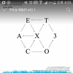 [EXO] 초딩년들 미쳤나 진희리뷰에서 <b>분탕질</b>임