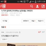 너네다 <b>오크</b>였냐ㅡㅡㅋ
