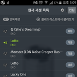 [EXO] 진희 스밍권 100회 <b>몇</b>시간정도 돌릴<b>수</b>있음?