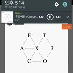 [EXO] 엑소 <b>몇</b>시쯤 나옴 5시 40분에 숙제 다항거같은데 볼<b>수</b>있겠지