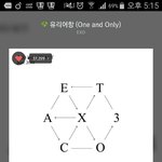 [EXO] 아 씨1발 개학뒤로 오늘뮤뱅만 기다렸는데 <b>비와</b>서 티비안나옴