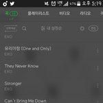 [EXO] 우리 무대소개하는거 언제 나올거같냐