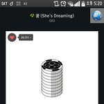 [EXO] 장시간 이용 <b>팝업</b>창 안 뜨게 하는 법